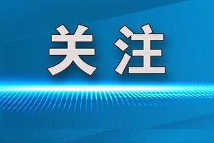 媒体人：之前不少人替扬科维奇辩解，请问他迷信的人状态好吗？