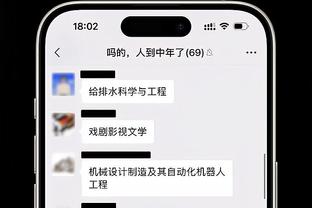 厄尔-门罗：我认为GOAT是张伯伦 到现在他还保有70多项纪录