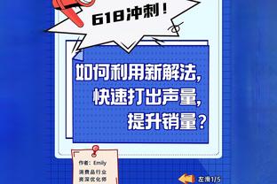 你俩划水挺安逸~乔治&莱昂纳德出场时间本场最少&合砍18分