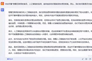 开云app官网下载安卓版苹果截图2