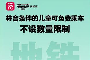 谁最难对付？库兹马：字母哥！这MF每回合都狠狠顶你胸？